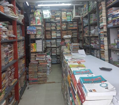Jagdish Book Depot